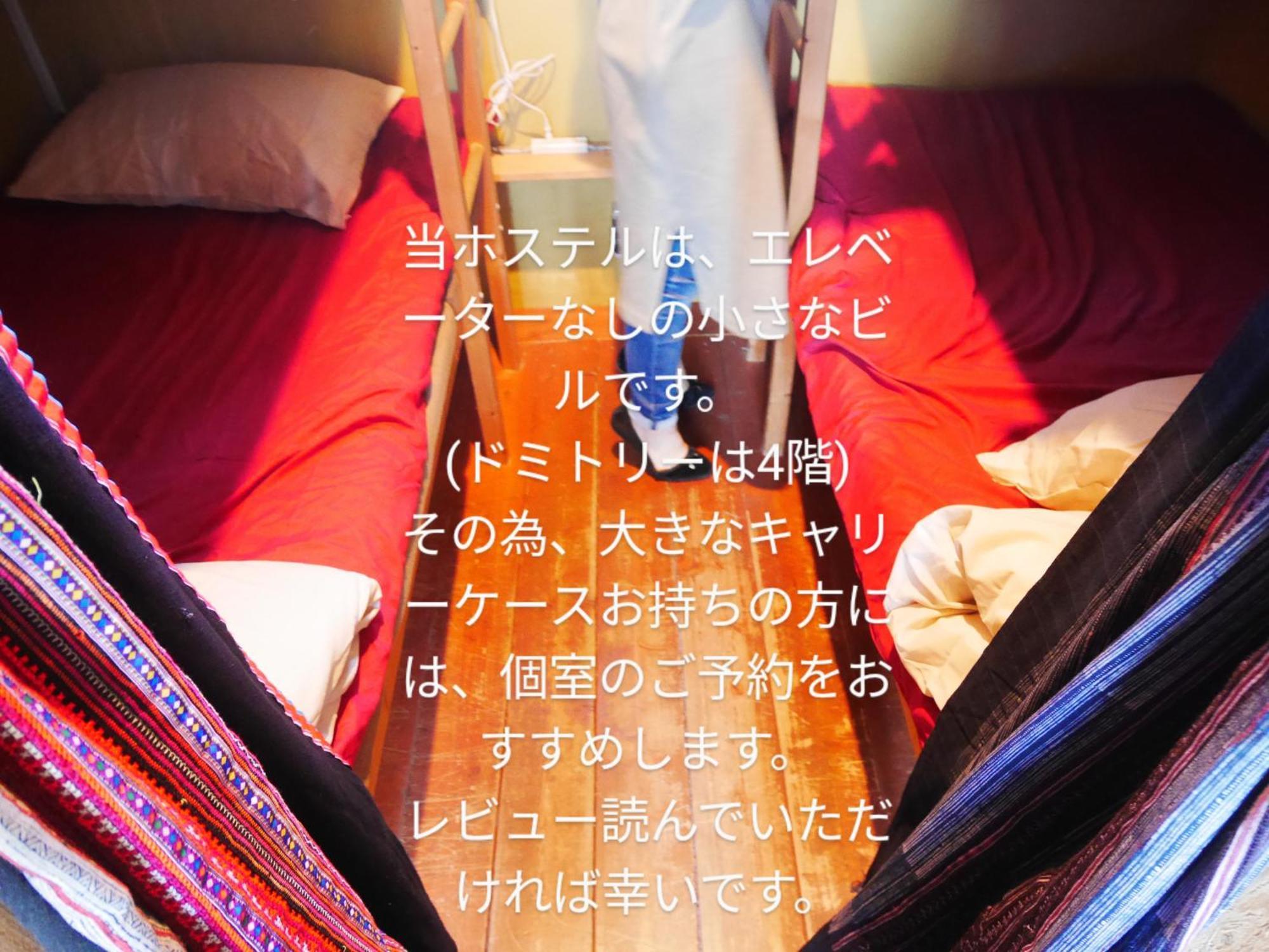 Guest House Mii Osaka Zewnętrze zdjęcie
